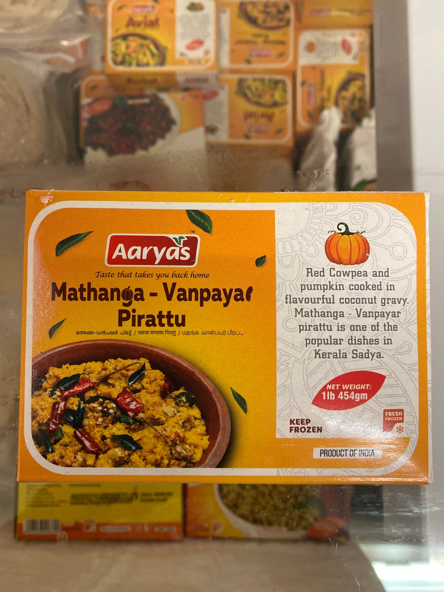 Mathanga vanpayar pirattu (aaryas 454gm )