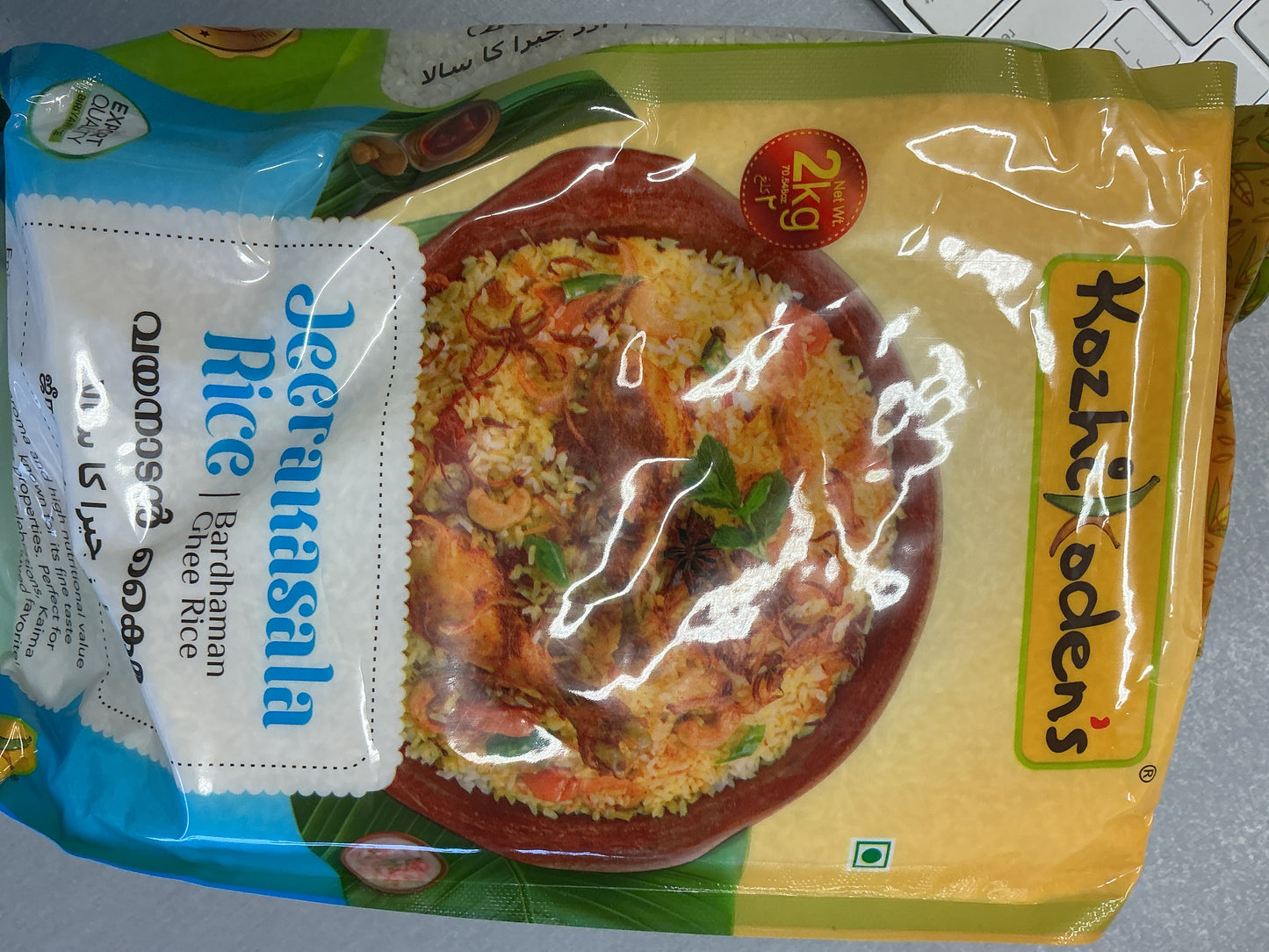 Kozhikoden’s Jeerakasala Rice 2Kg