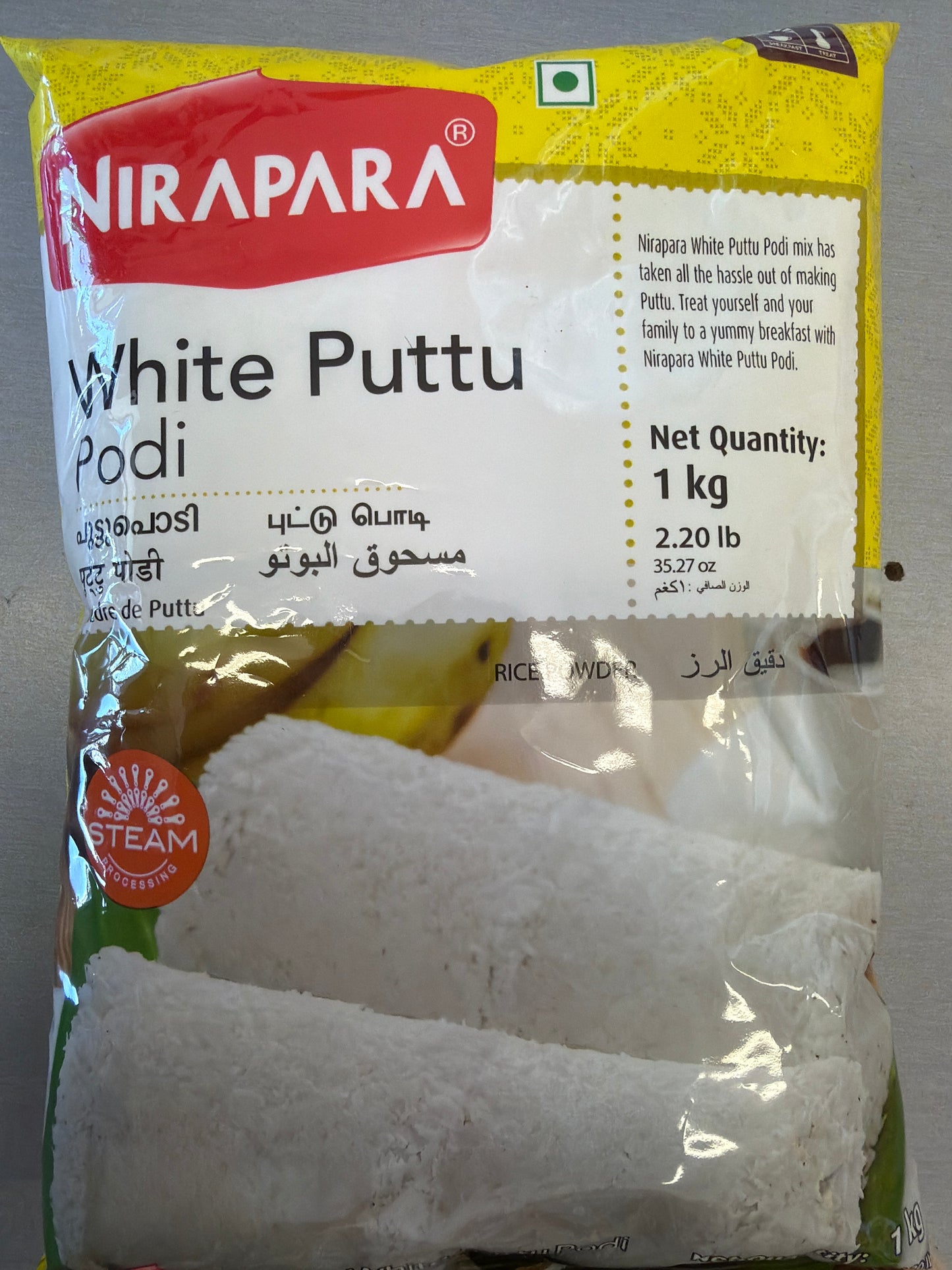 Nirapara White Puttu Podi 1Kg