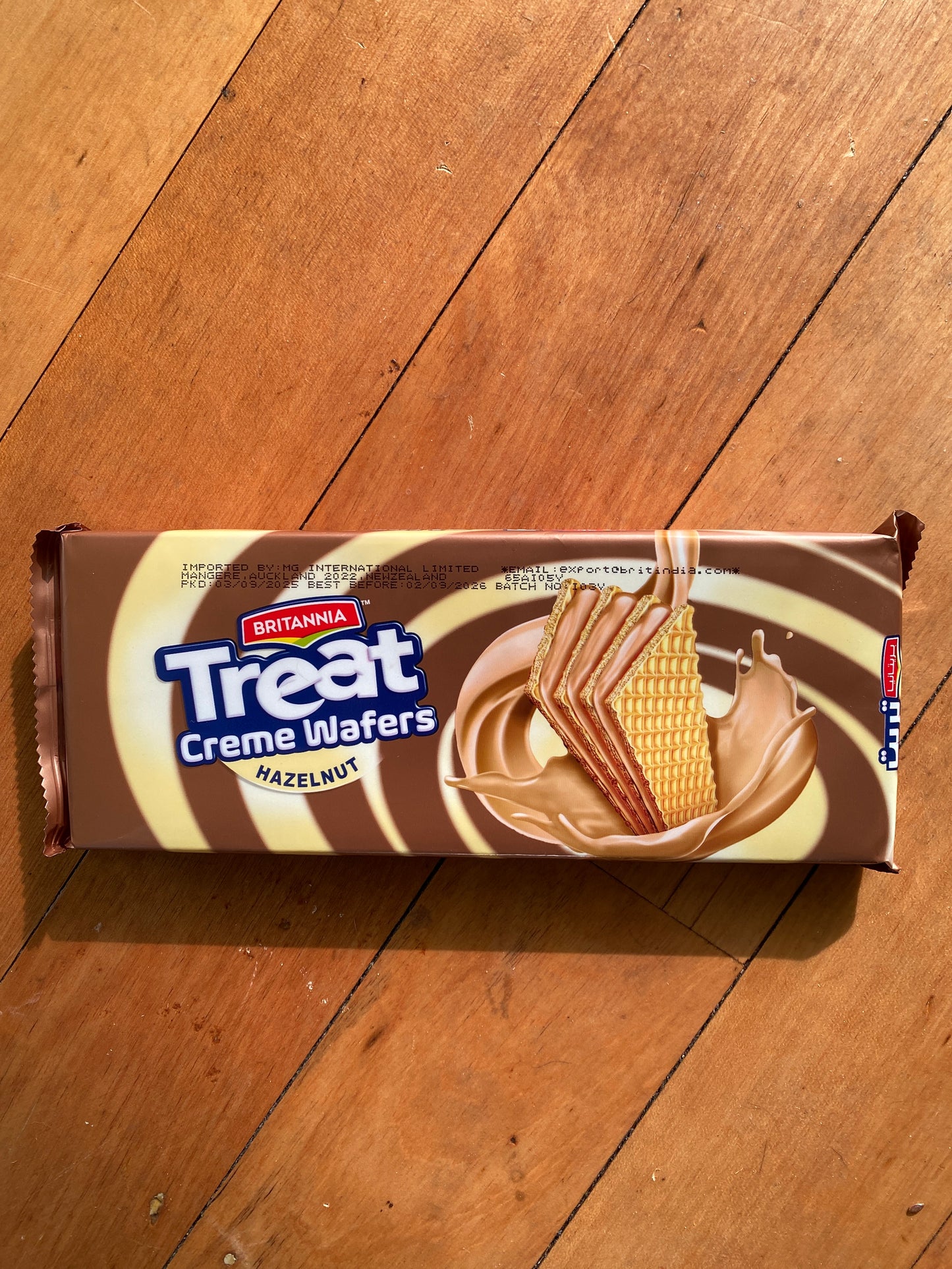 Treat creme wafers hazelnut(Britannia 75 gm) (Copy)