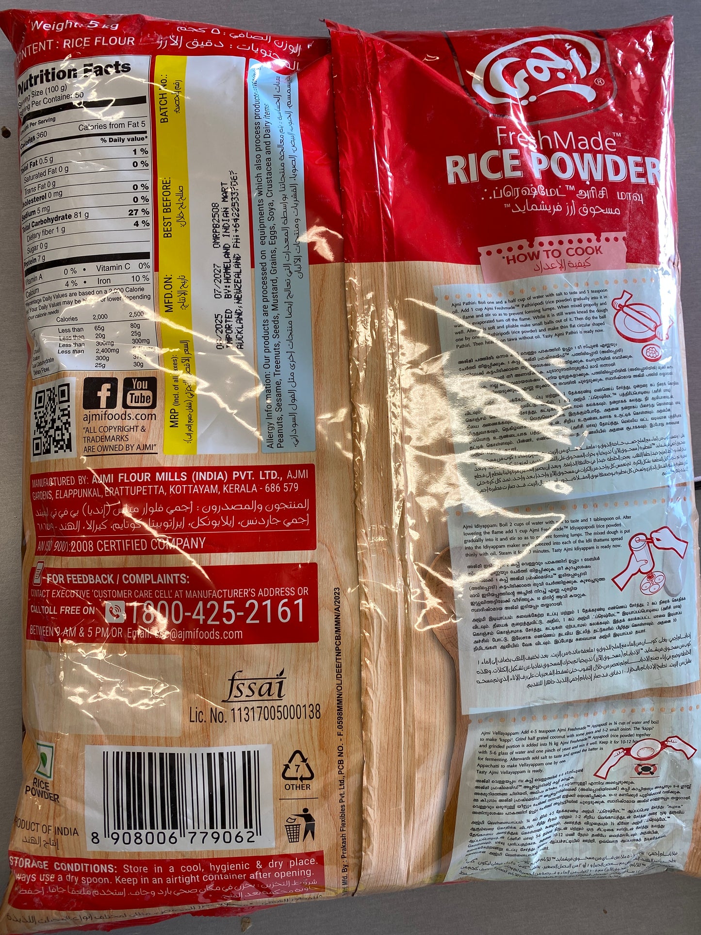 Rice powder ( AJMI 5 kg )