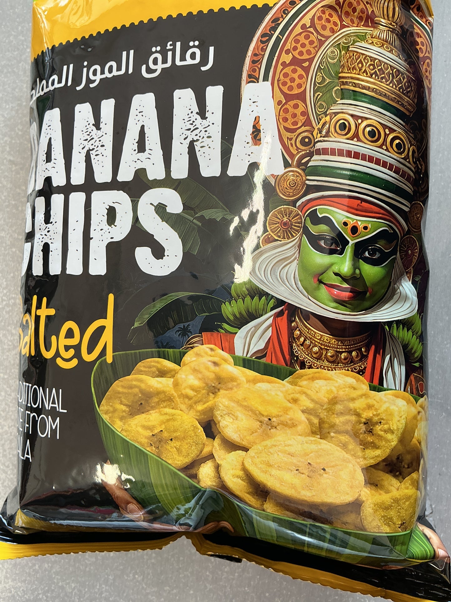 Kozhikoden’s Banana Chips 200gm