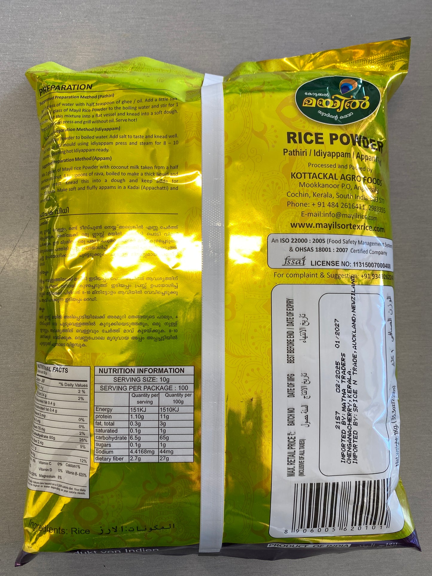 Rice powder ( MAYIL 1kg )