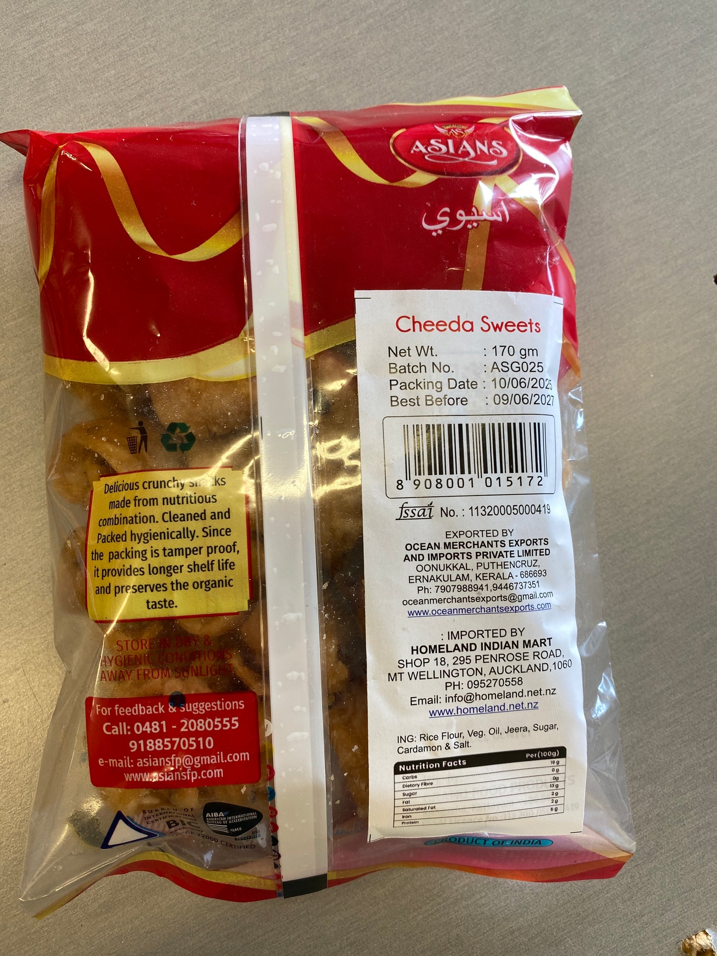 Cheeda sweet (asian 170 gm )