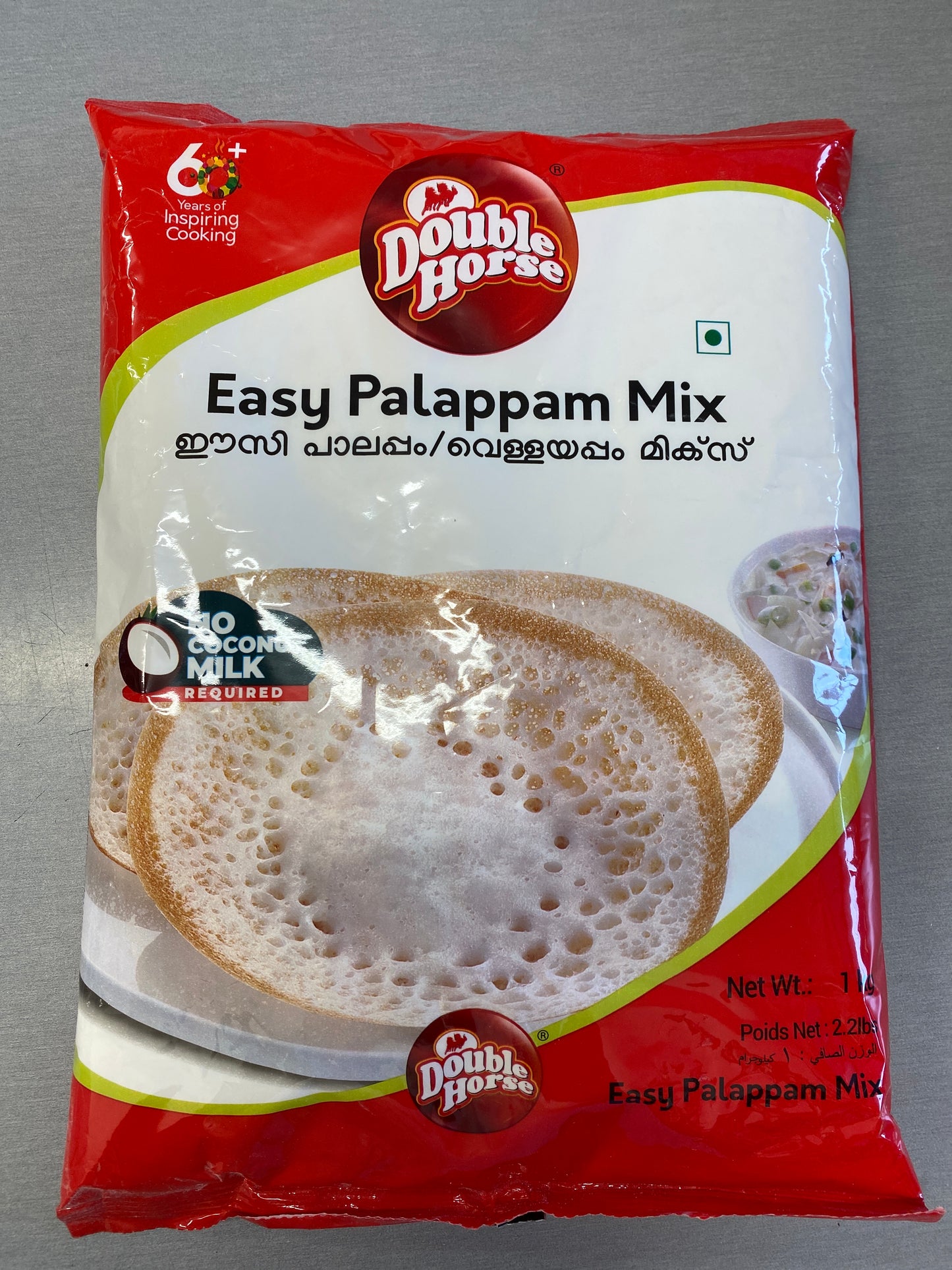 Double Horse Easy Palappam Mix 1Kg