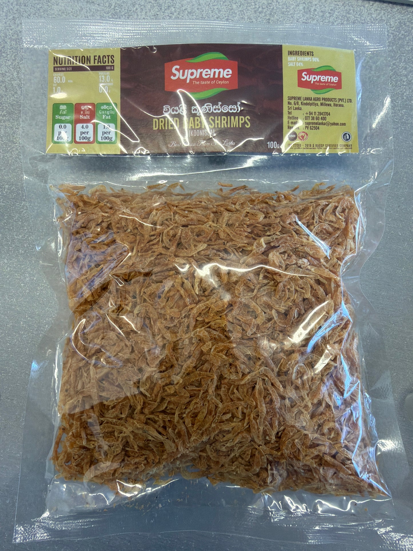 Dried Baby Shrimps (Koonissa) (Supreme)
