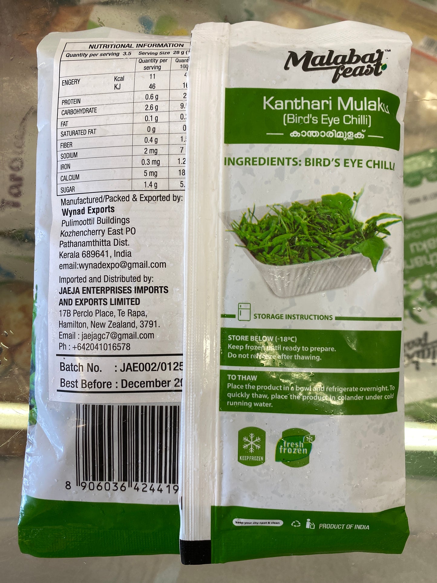 Kanthari mulaku (aryas 100 gm )