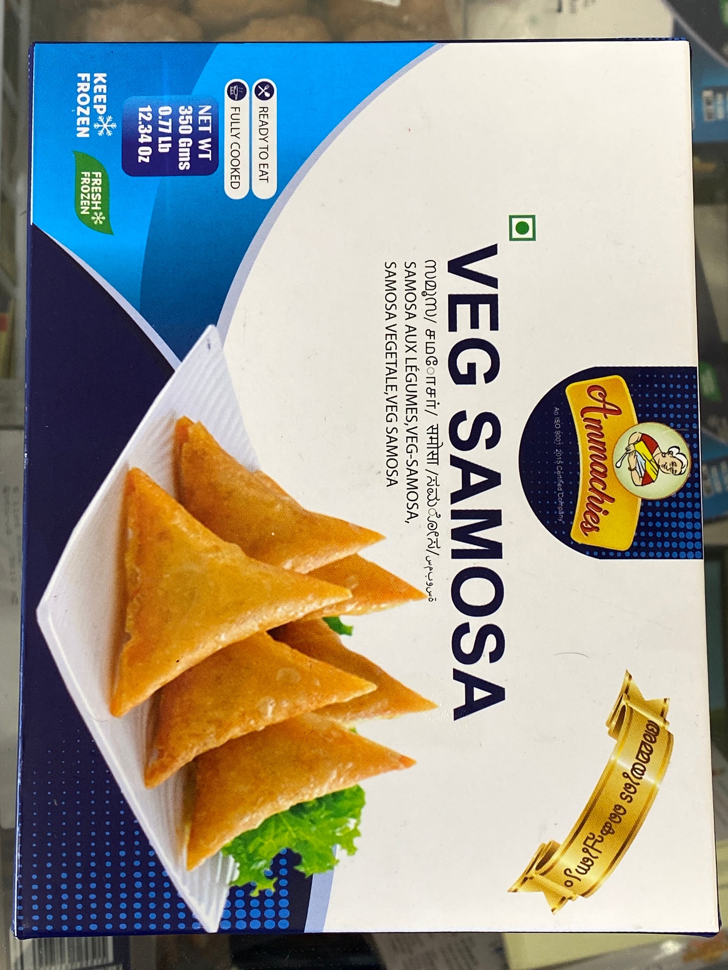 Veg Samosa