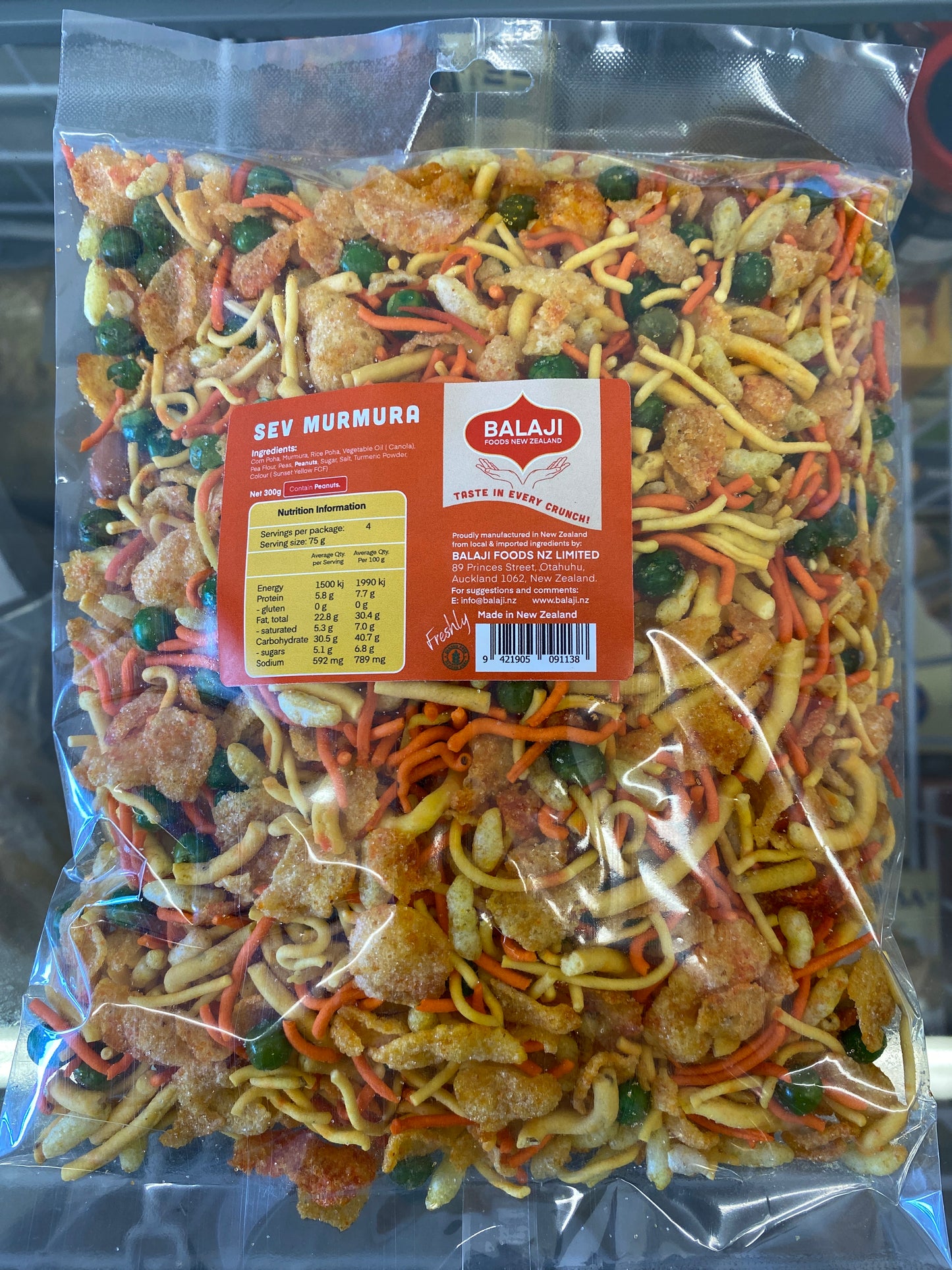 Sev murmura (balaji 300gm)