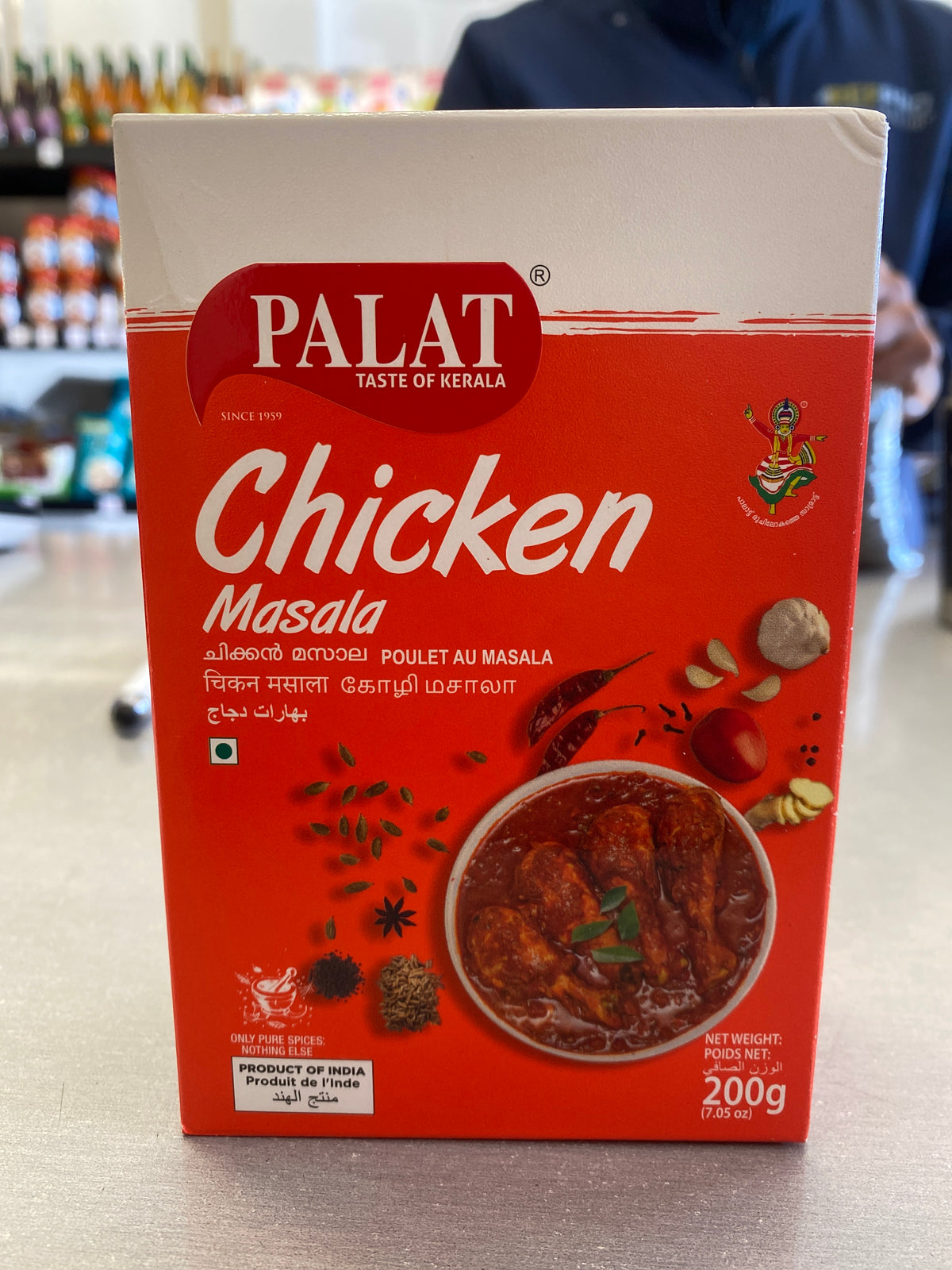 Chicken masala (palat 200 gm)