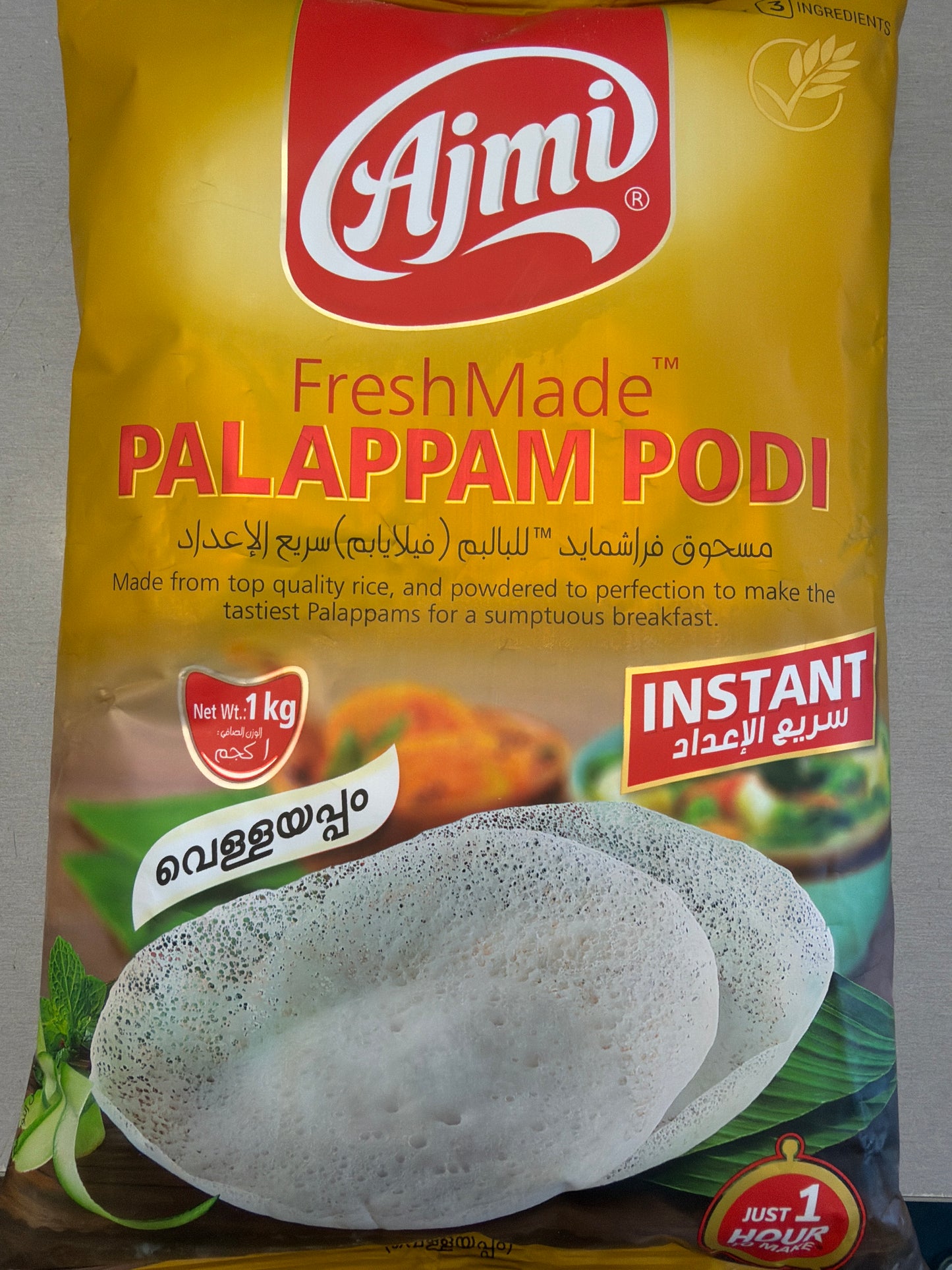 Fresh made Palappam Podi (Ajmi) - 1Kg
