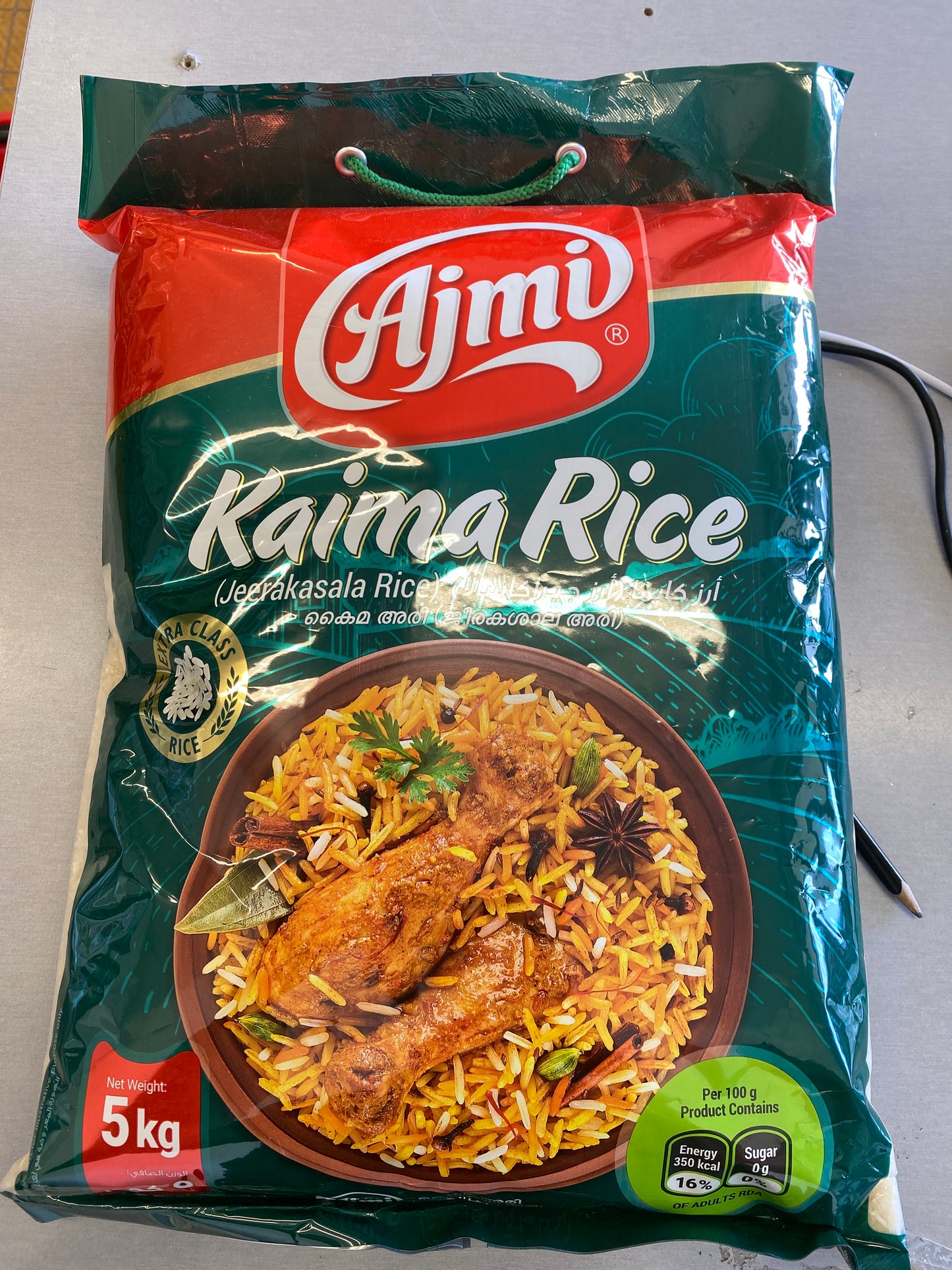 Kaima rice (ajmi 5kg )