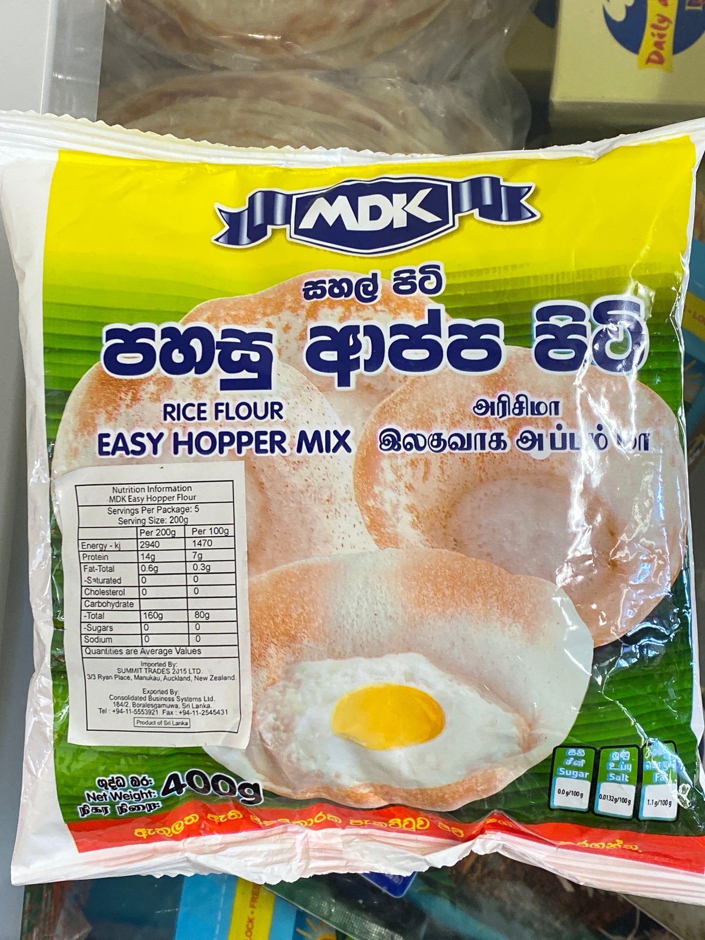 Mdk Easy Hopper Mix Rice Powder 400grm