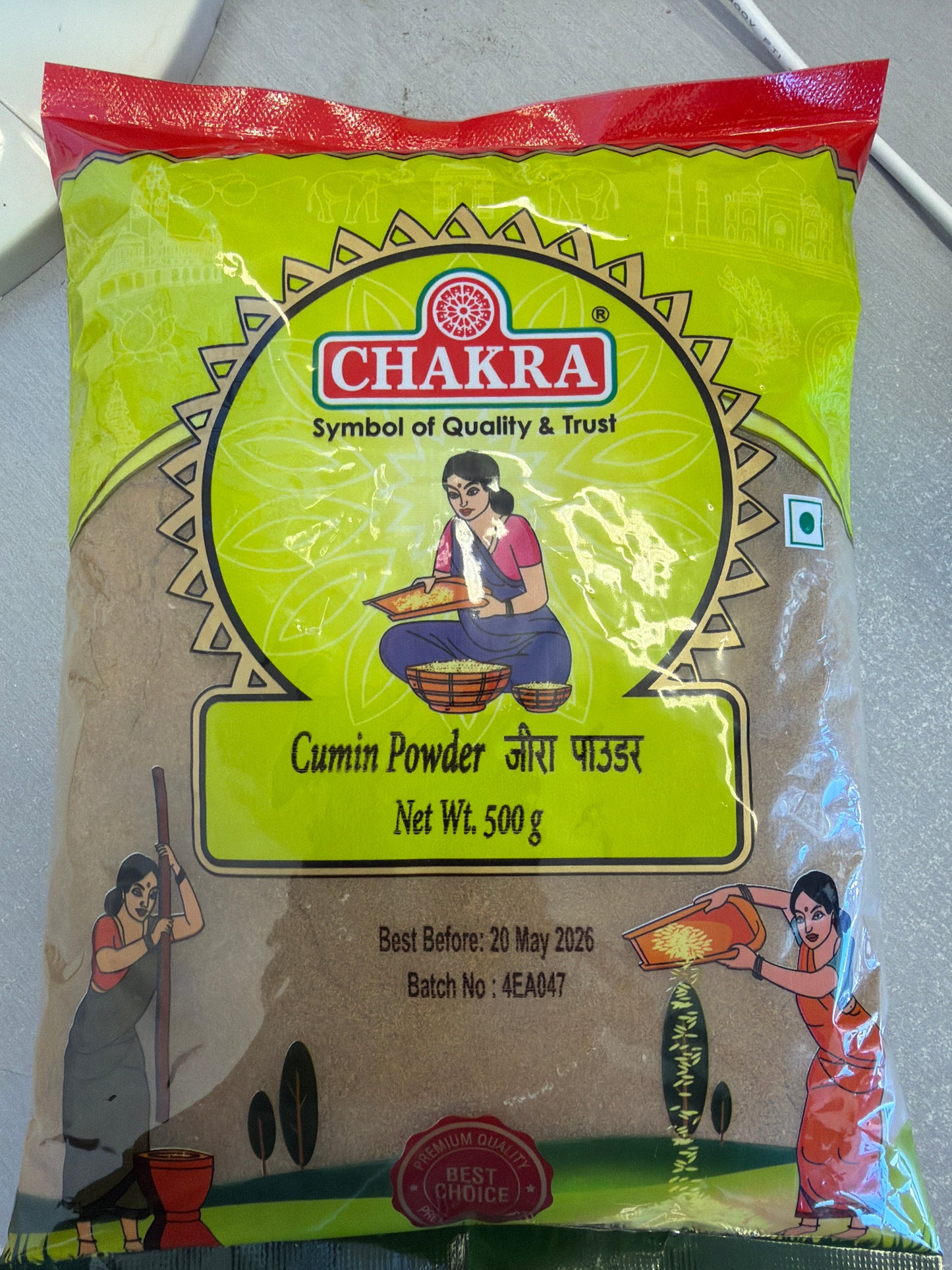 Cummin Powder ( chakra) - 500gm