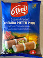 Chemba puttu podi ( AJMI 1kg )