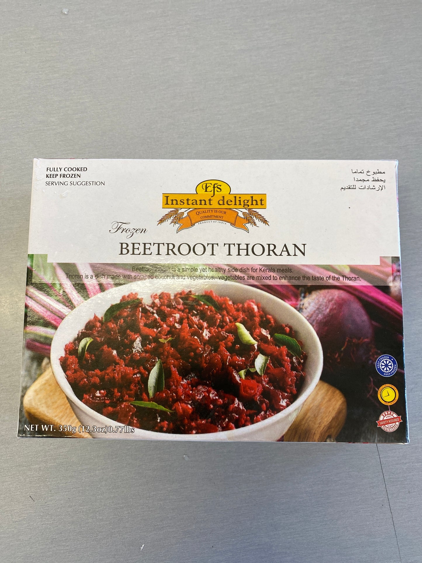 Beetroot thoran (Id 350 gm )