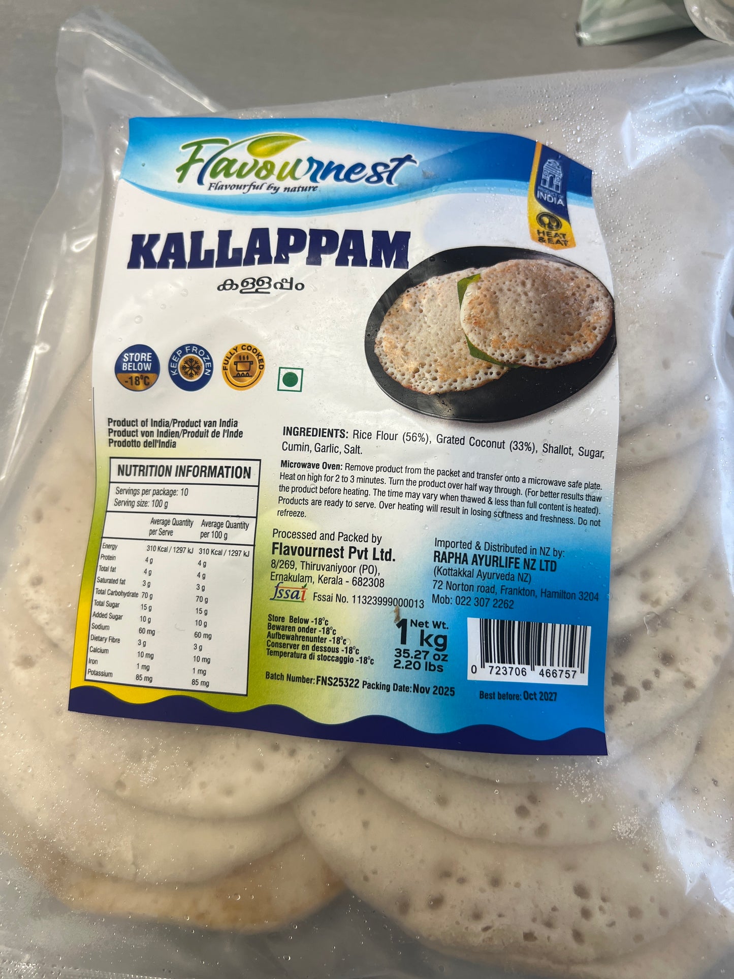 Kallappam 1kg