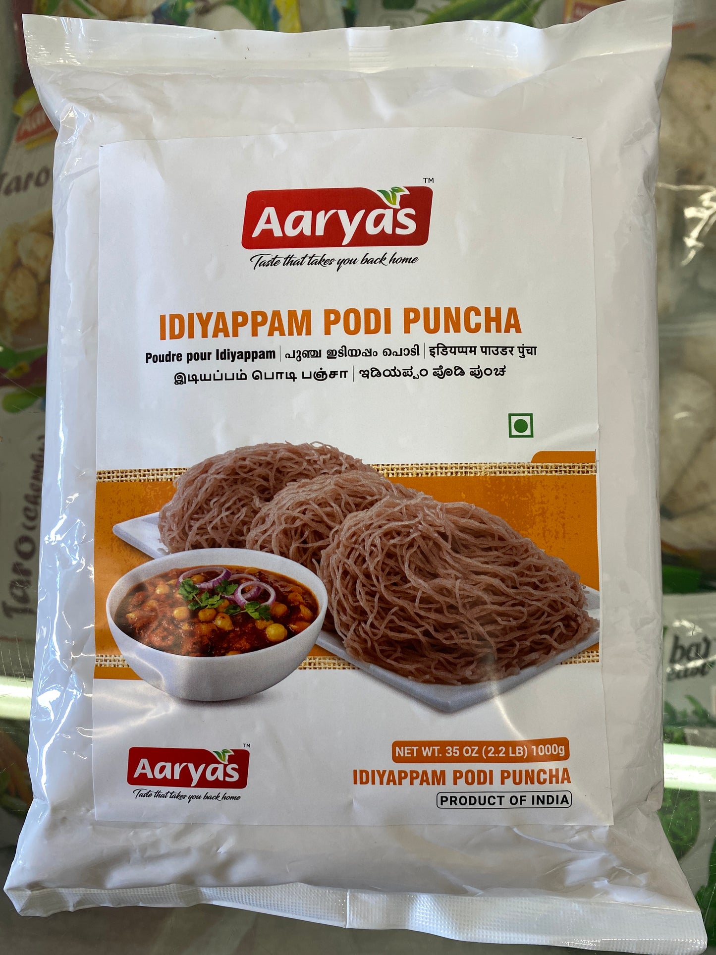 Idiyappam podi puncha (aaryas 1kg )