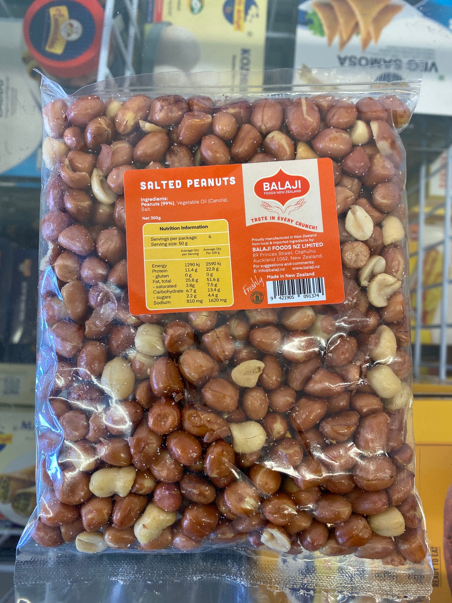 Salted peanut (balaji 300 gm)