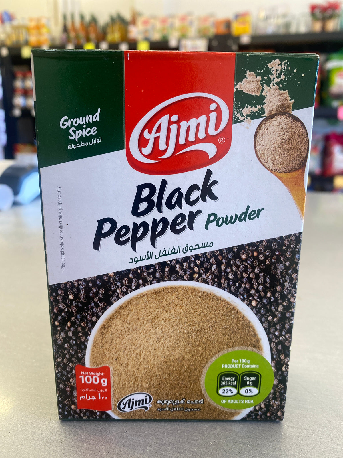 Black pepper ( AJMI 100 gm )