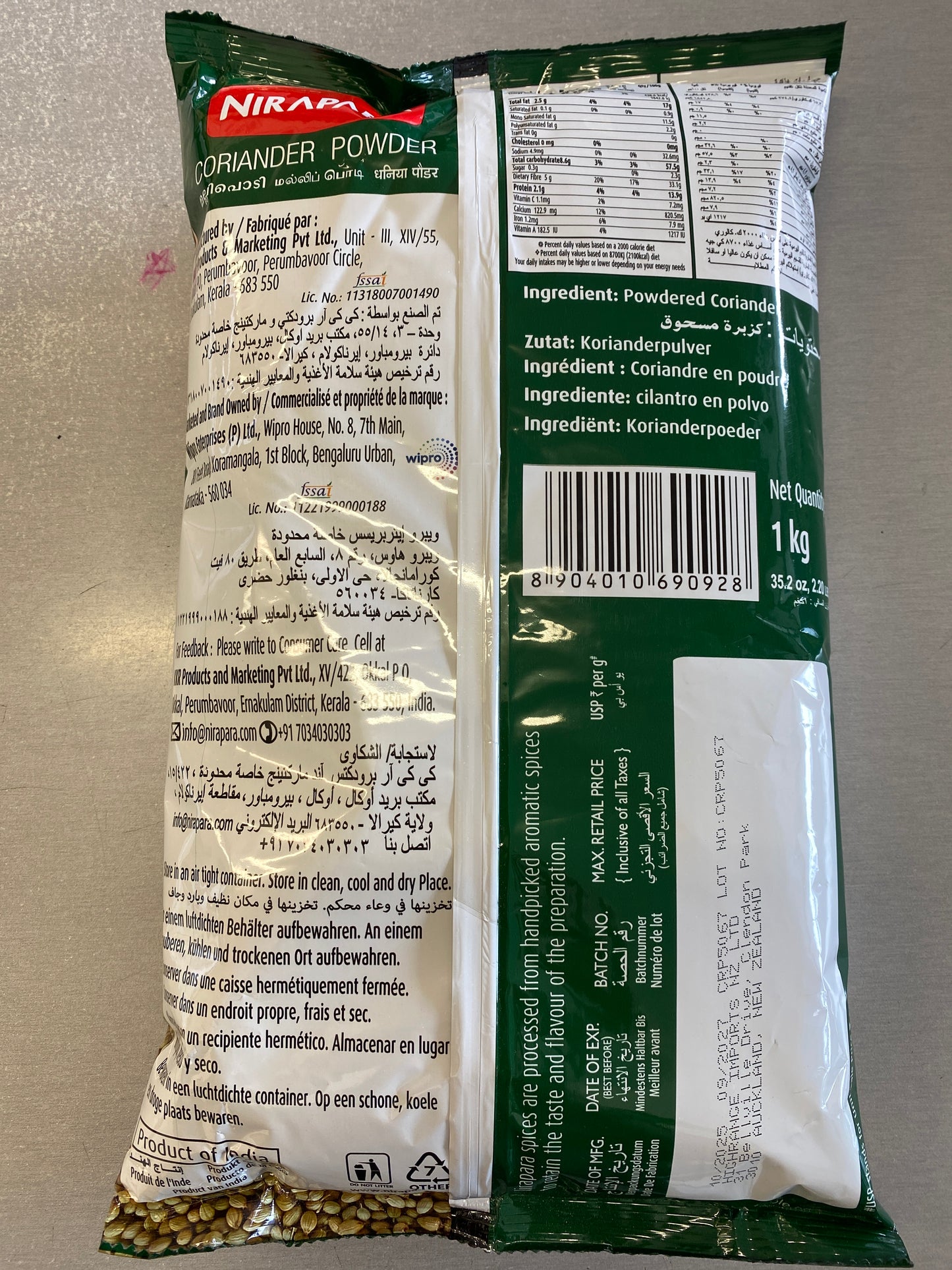 Coriander powder (NIRAPARA 1kg )