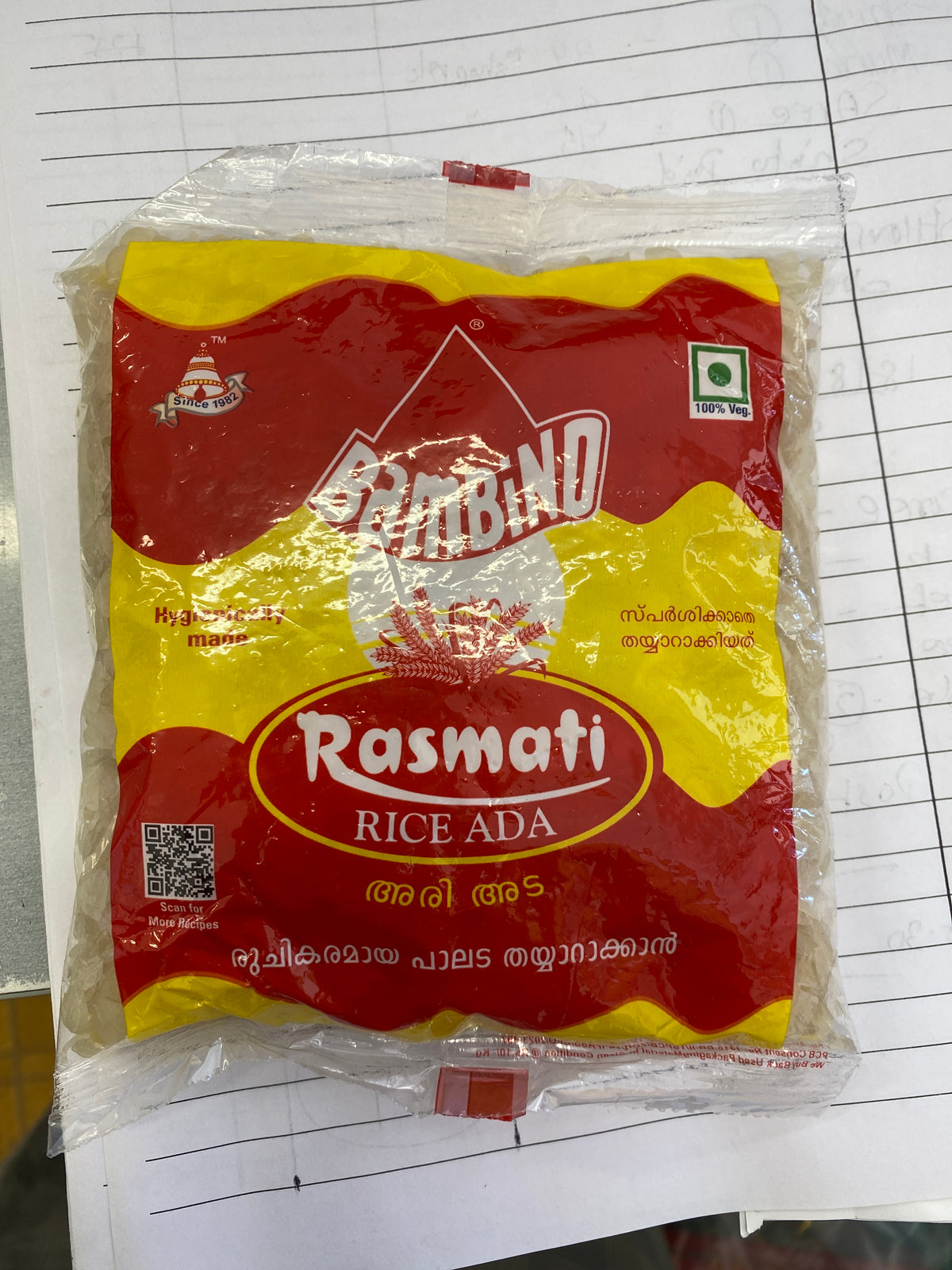 Rice ada ( mambino 200 gm )