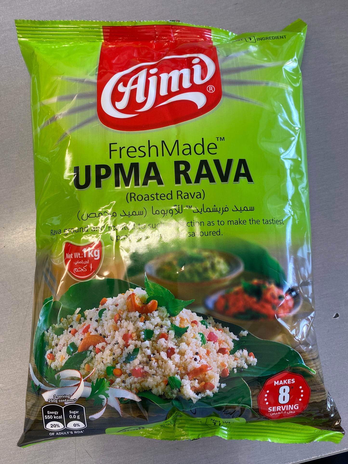 Ajmi Roasted Rava 1Kg