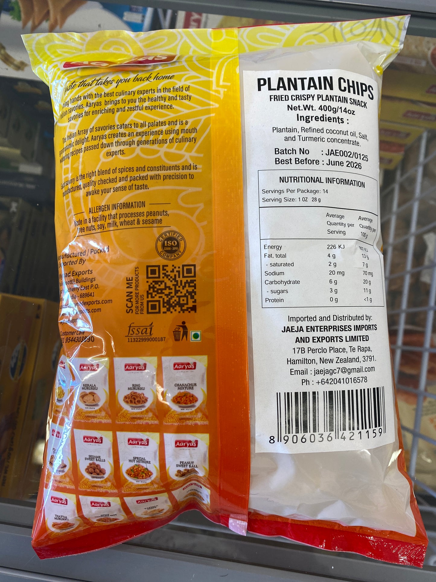 Plantain chips (Aryas 400 gm)