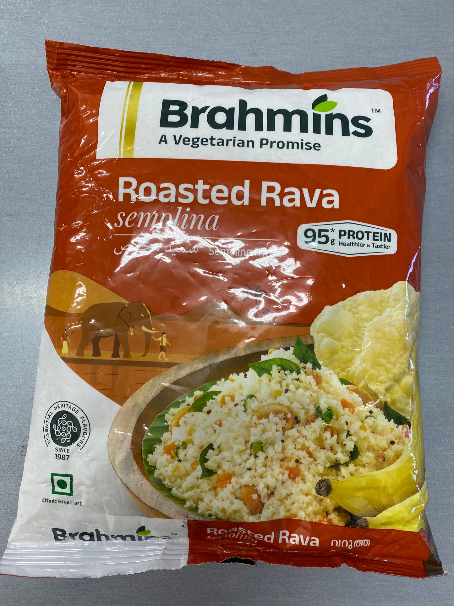 Roasted Fried Rava - Brahmins