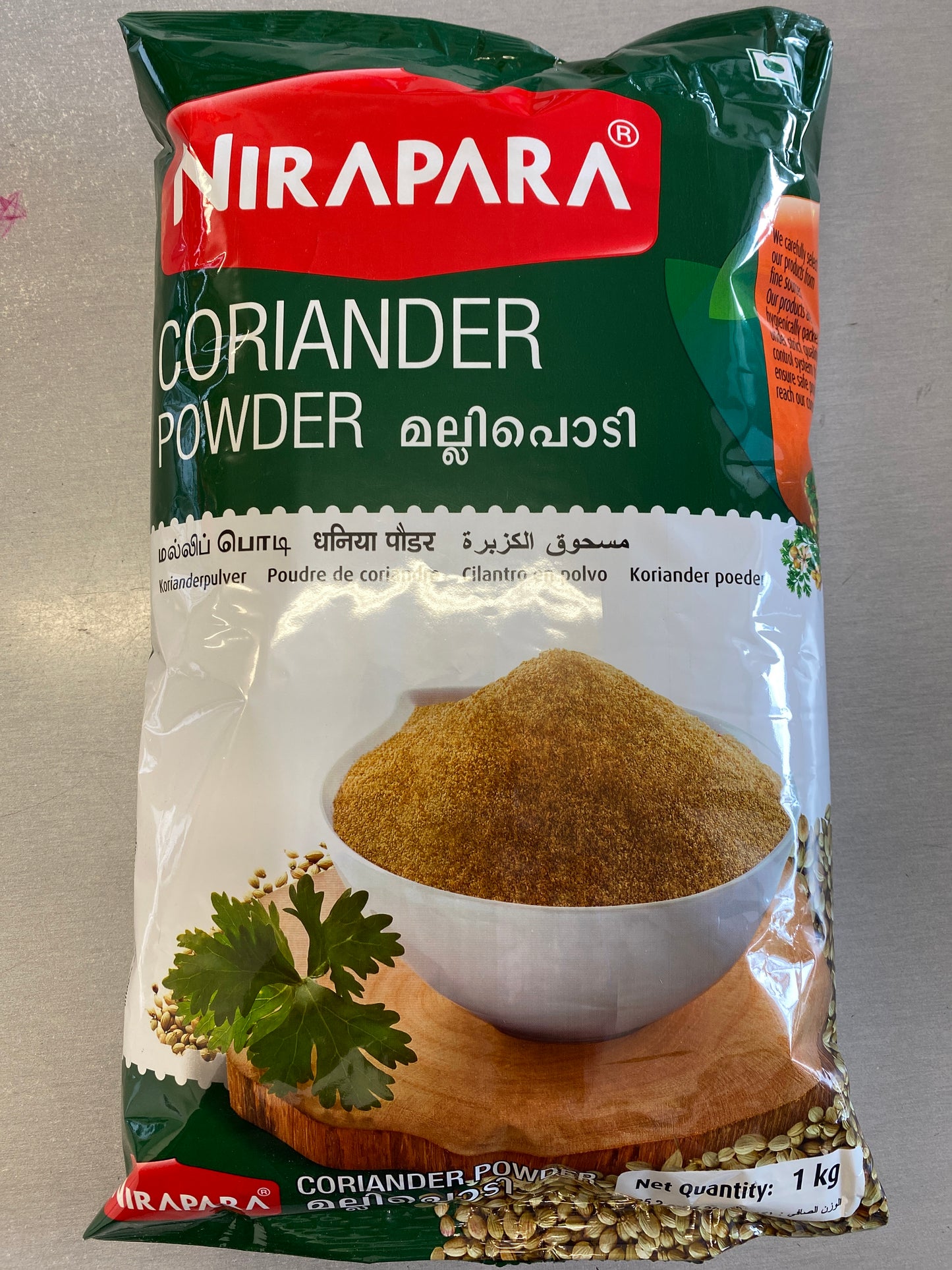 Coriander powder (NIRAPARA 1kg )