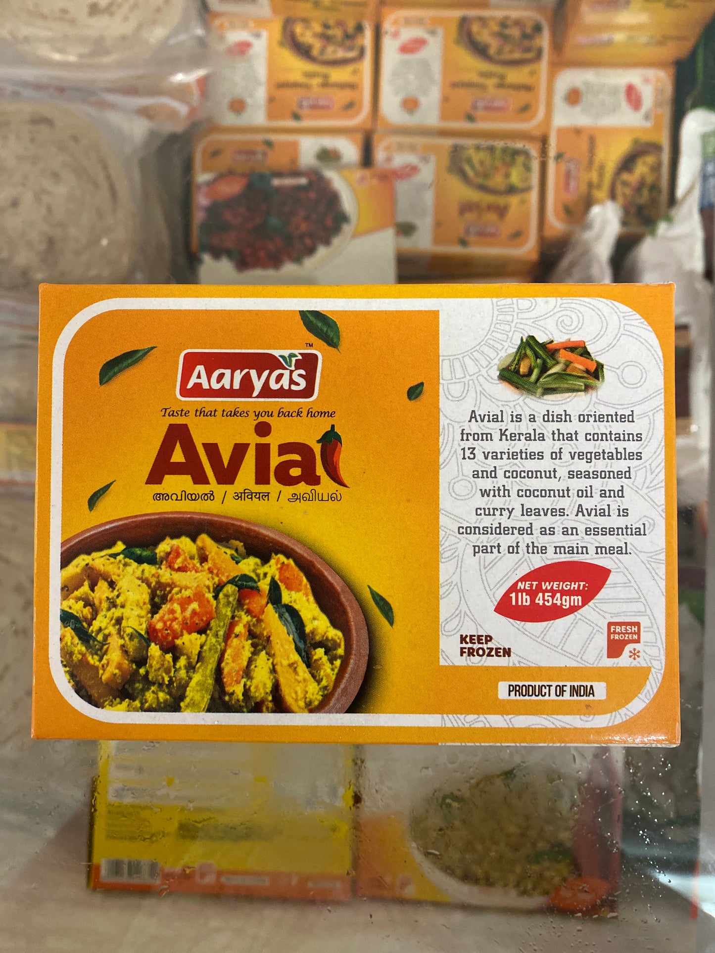 Aviyal (aaryas 454 gm )