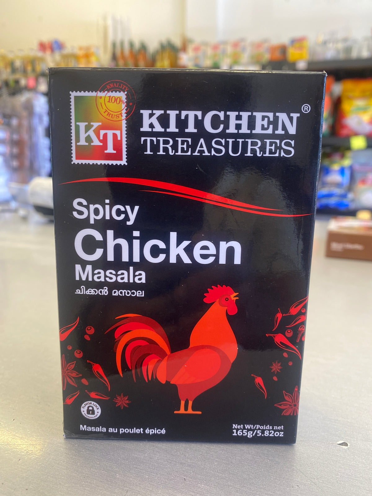 Spicy chicken masala (k T 165 gm )