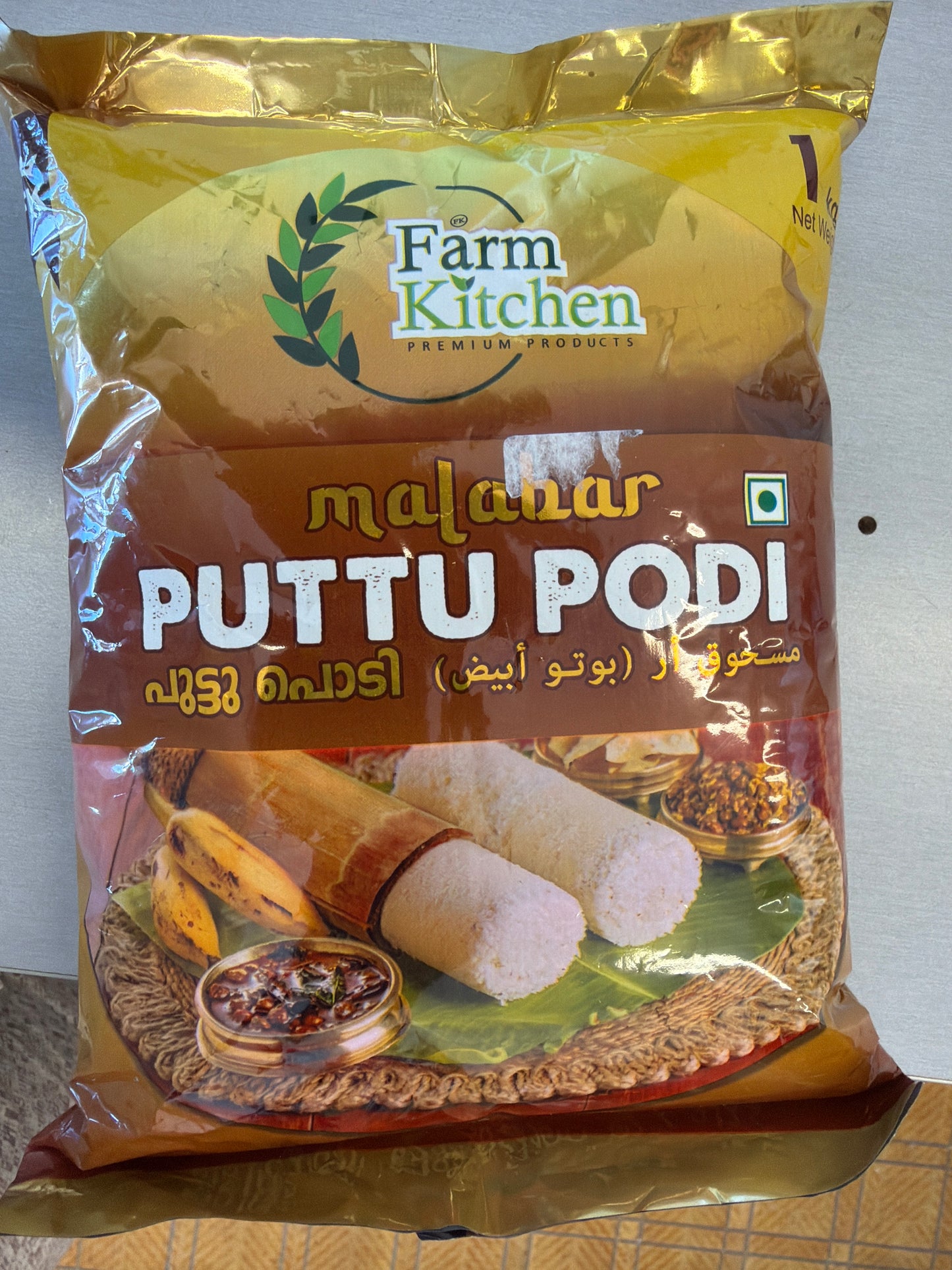 Farm Kitchen Malabar Puttu Podi 1Kg