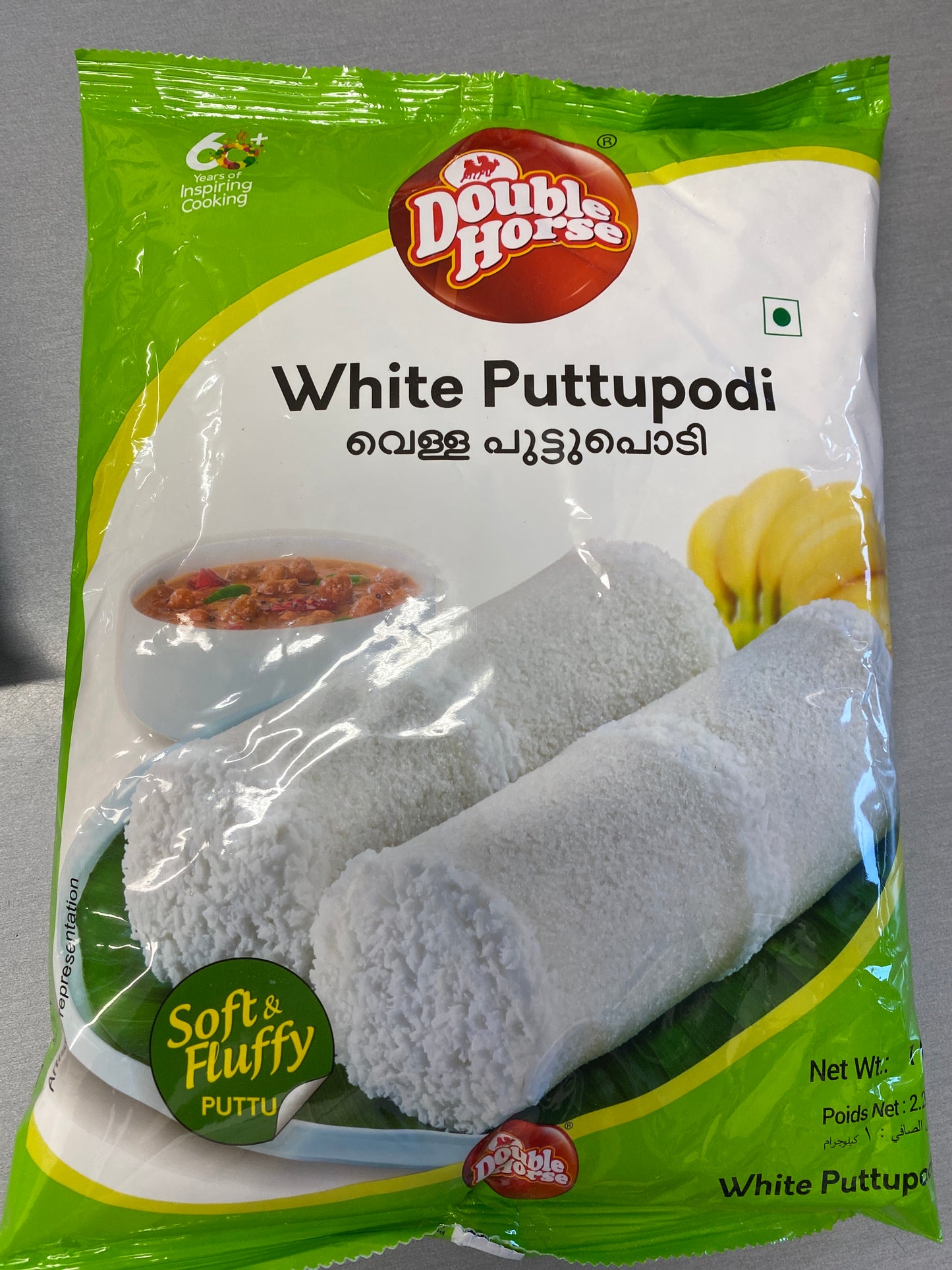 Double Horse White Puttu Podi 1Kg