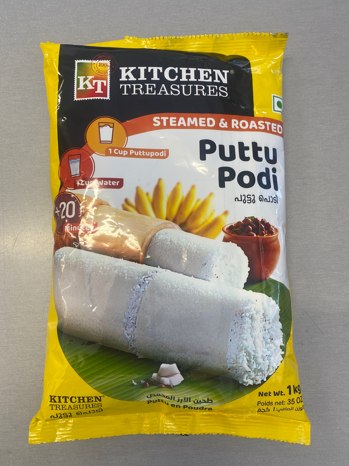 Puttupodi ( k T 1 kg )