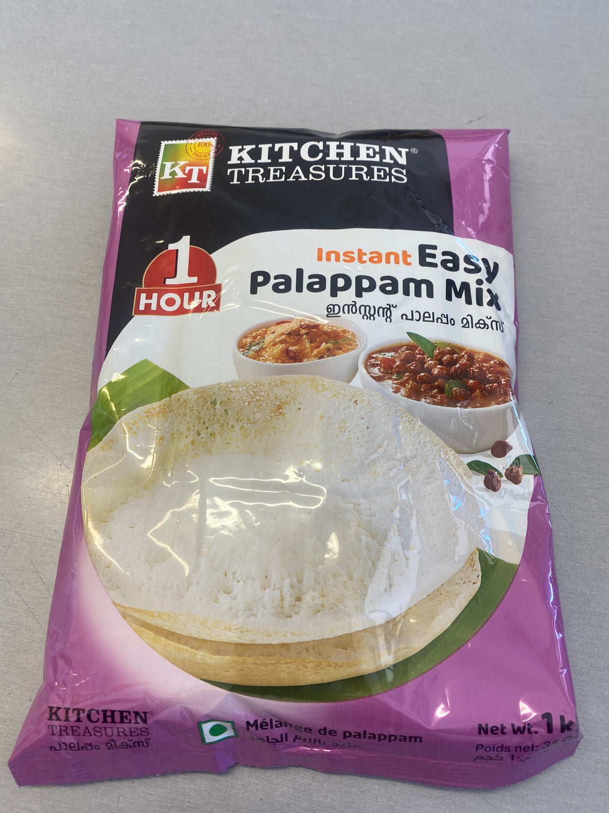 Instant palappam mix ( k T 1kg )