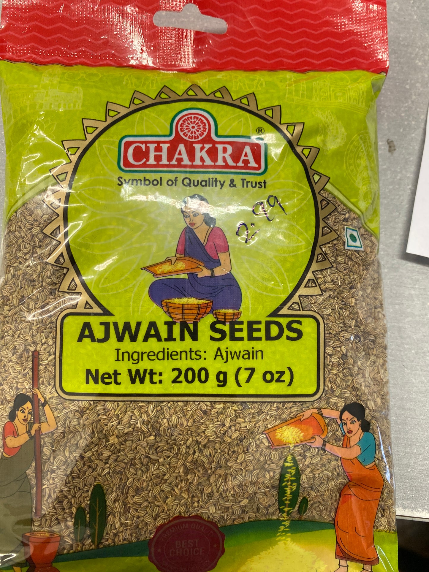 Ajman Seed( Chakra) 20gm