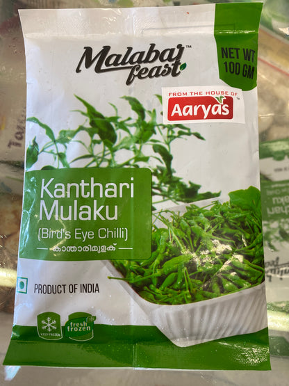 Kanthari mulaku (aryas 100 gm )