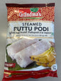 Puttu podi steamed (grandmas 1kg )