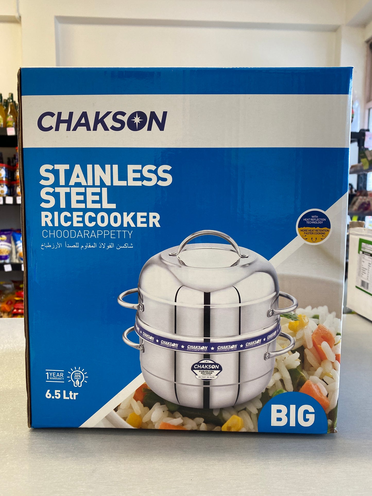 Stainless steel rice cooker (chakson 6.5 ltr)
