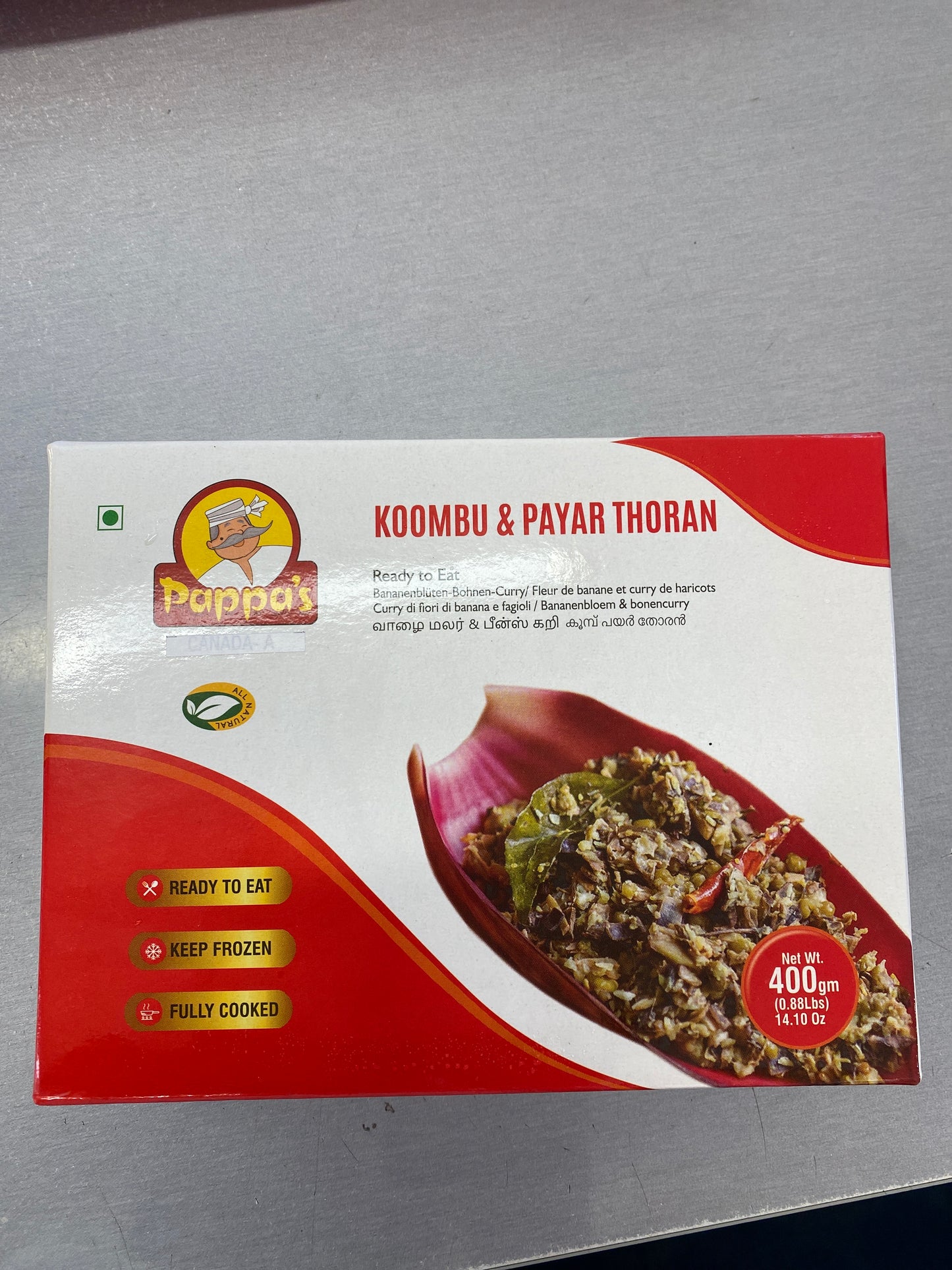 Koombu payar thoran (pappas 400 gm )