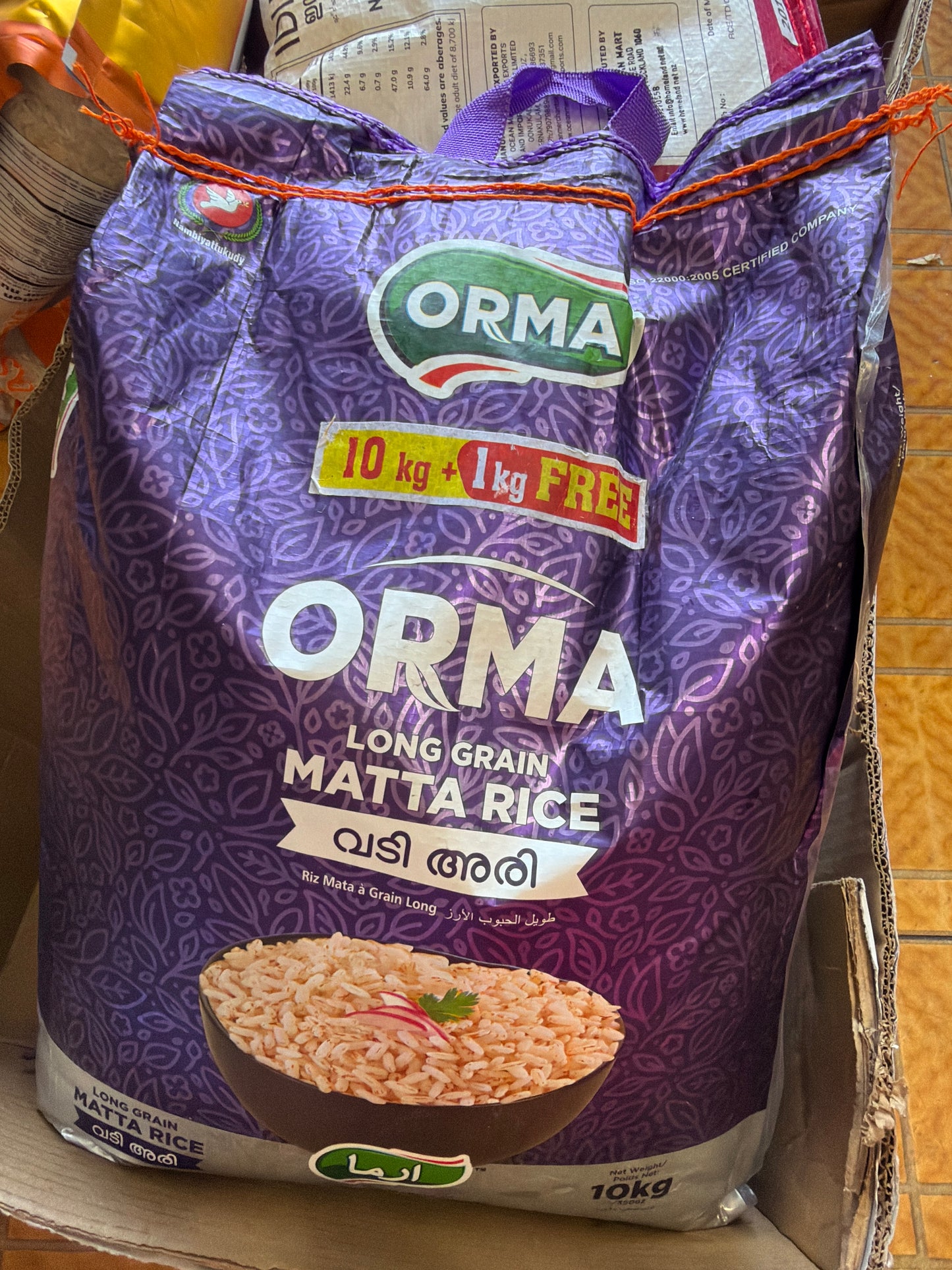 Orma Pavizham Matta