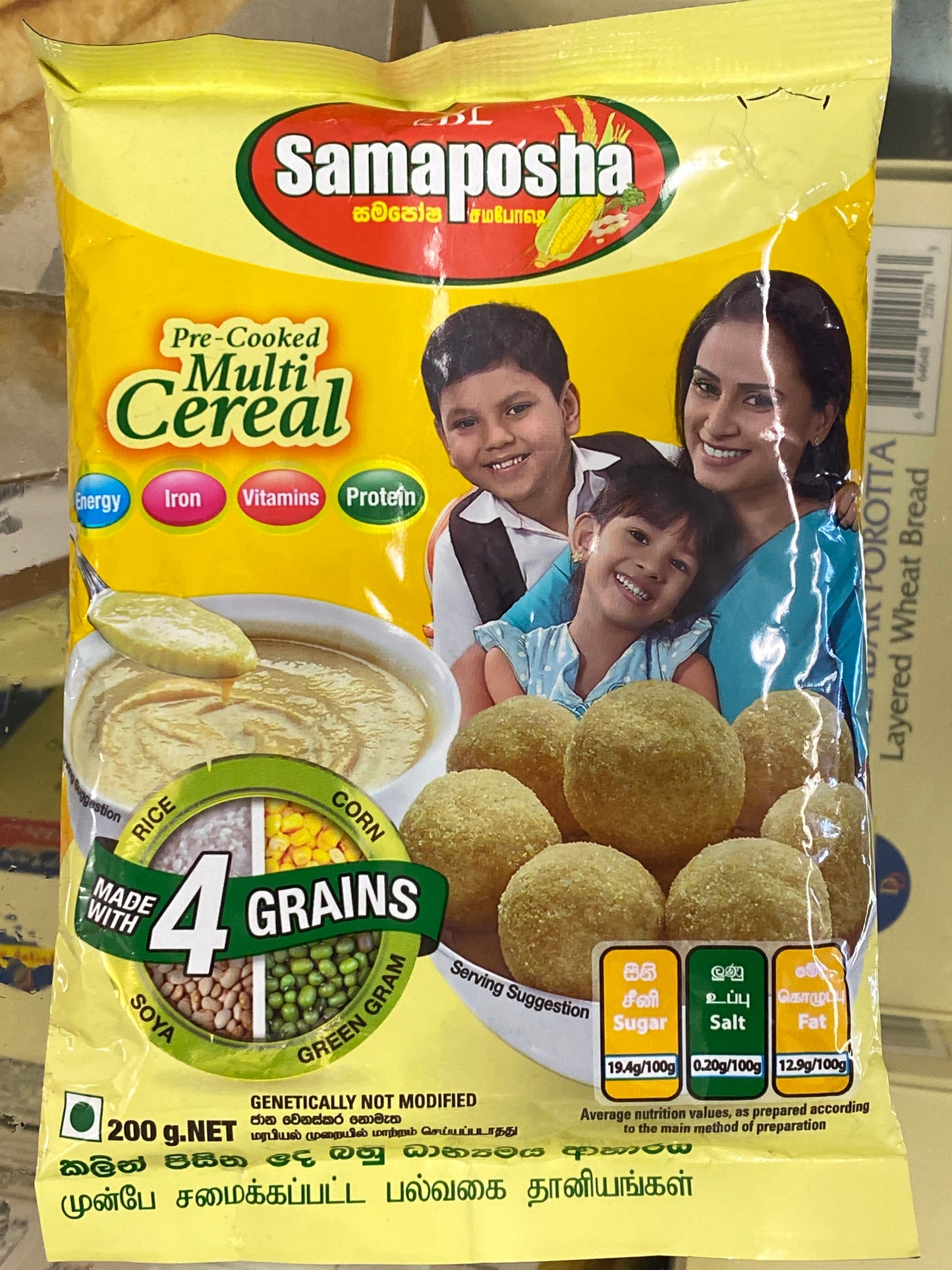 Samaposha 200grm