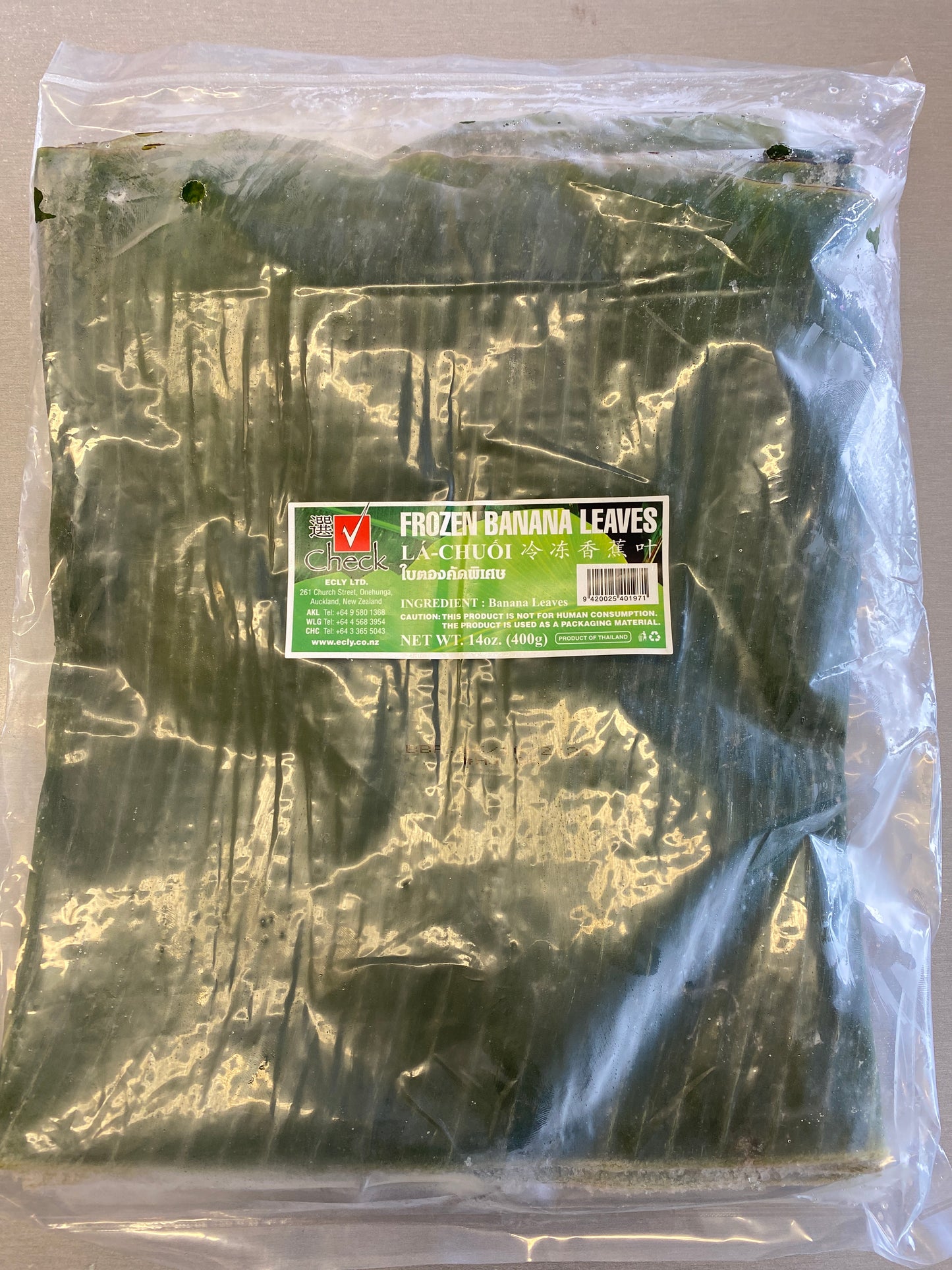 Banana leaf (frozen banana leaf 400 gm)