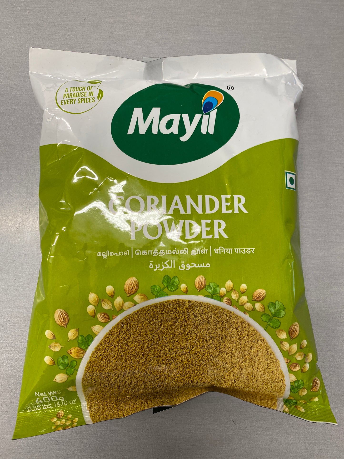 Coriander powder (mayil 400 gm )