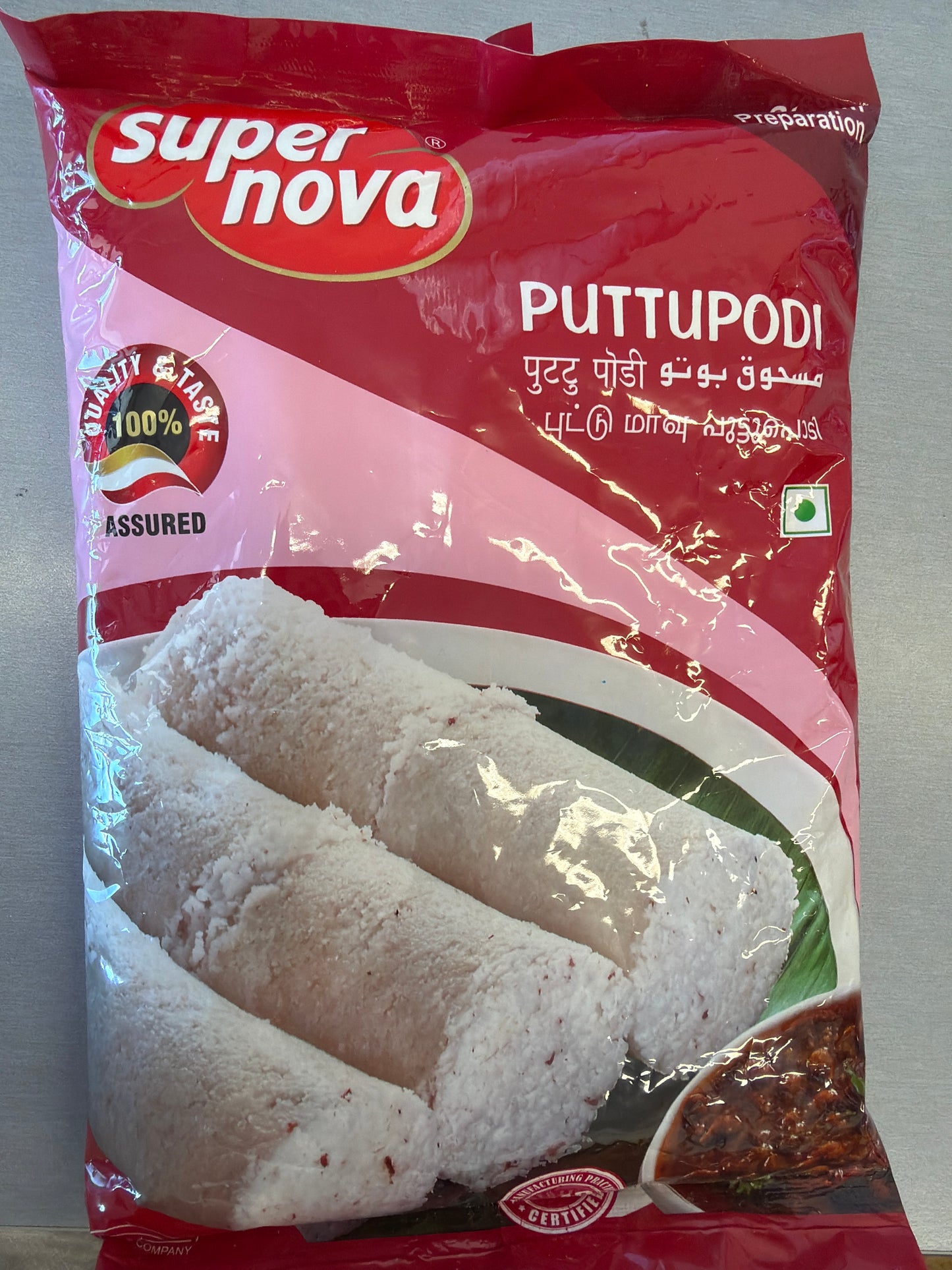 Supernova Puttu Podi 1Kg