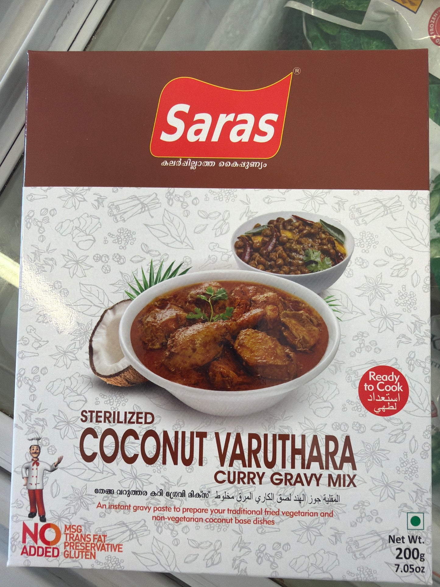 Coconut Varutharachathu - Saras -200g