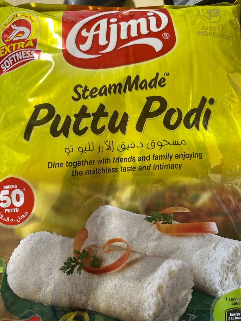 Ajmi Puttu Podi 5kg (copy)
